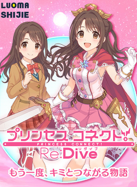 纯棉短袖t恤男 二次元游戏公主连结Redive佩可莉姆t恤男短袖宽松