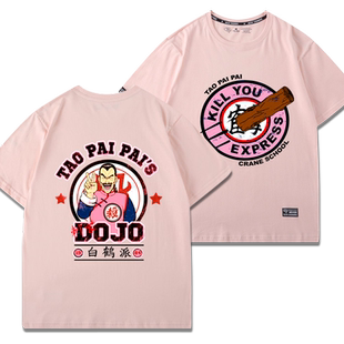 原宿港风男短袖t恤 动漫七龙珠杀手桃白白二次元短袖t恤青少年