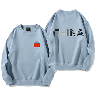 中国男篮训练服国家队服男女篮球足球运动卫衣国旗休闲圆领上衣服