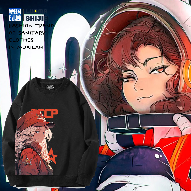 日常休闲舒适面料圆领卫衣