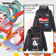 夹克GSR初音未来骑行服BMW赛车Hatsune Miku服印花带帽夹克可定制