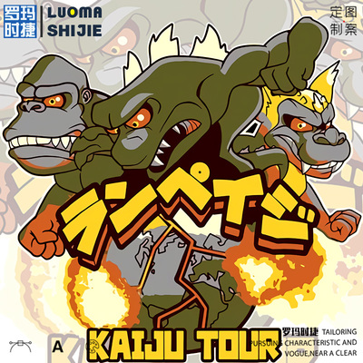 网红火美剧哥斯拉金刚短袖t