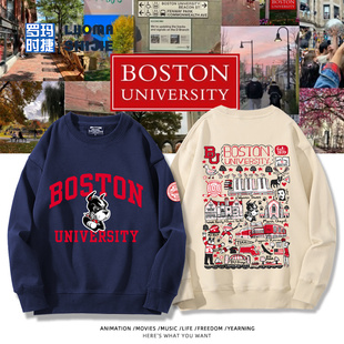 Boston University波士顿大学周边卫衣男女秋冬加绒学生百搭衣服