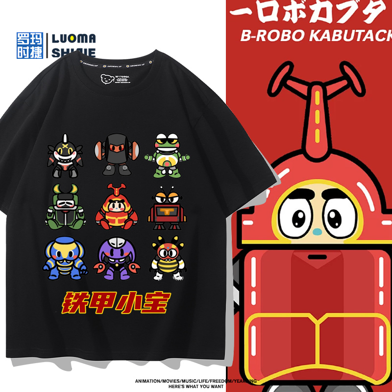 舒适面料 高端品质 休闲百搭