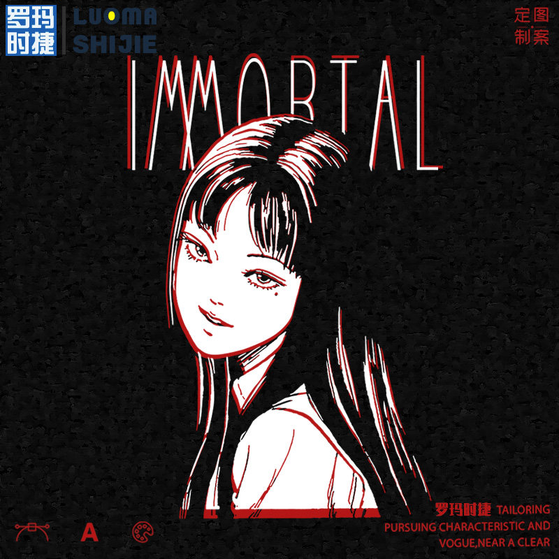 2022年夏t恤男短袖潮牌百搭 动漫伊藤润二富江联名男短袖t恤 潮流