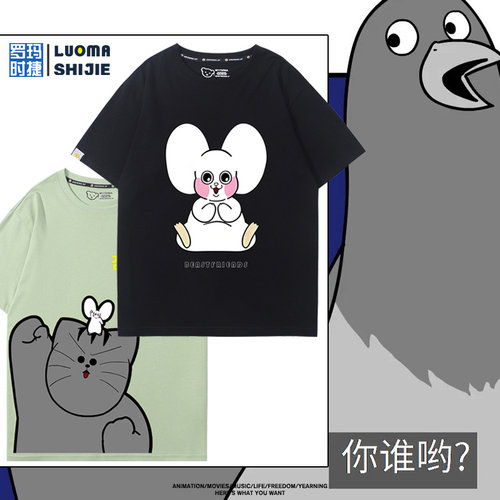 舒适面料 高端品质 休闲百搭