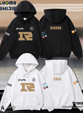 卫衣chic港风男 Xiaohu Gala同款S12RNG电竞比赛服卫衣男连帽宽松