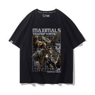 变形金刚T恤巨无霸擎天圣猩猩队长犀牛飞箭黄豹勇士周边联名短袖