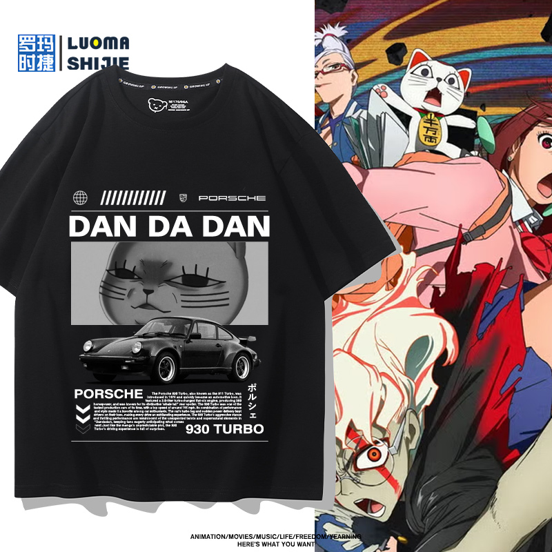 舒适面料 高端品质 休闲百搭