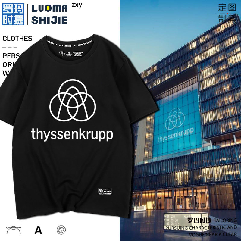 thyssenkrupp蒂森克虏伯网红t恤男ins超火 设计感t恤男 潮牌 百搭