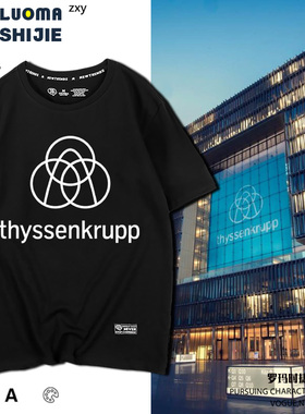 Thyssenkrupp蒂森克虏伯网红t恤男ins超火 设计感t恤男 潮牌 百搭