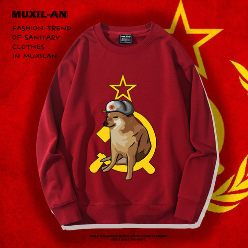 舒适面料日常休闲圆领卫衣