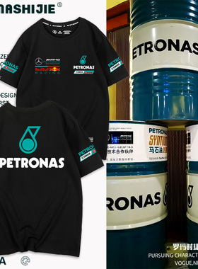 性能改装部门梅赛德斯AMG 马石油Petronas同款F1比赛服短袖t恤 男