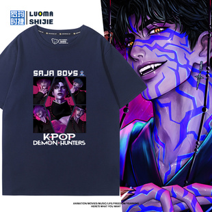 K-POP猎魔女团沙加男孩短袖男女夏季青少年宽松百搭炫酷潮流T恤衫