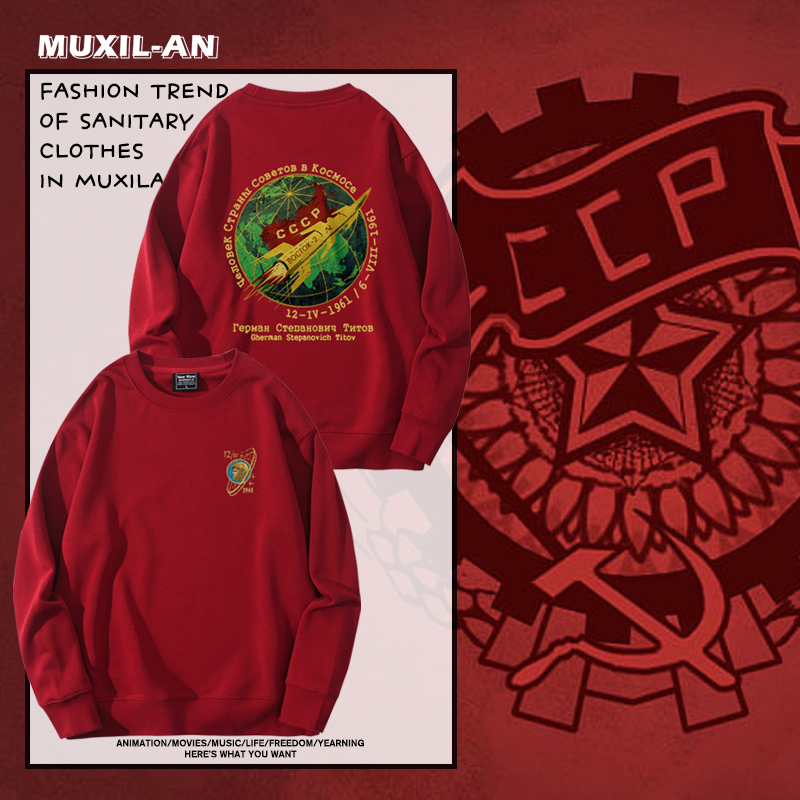 舒适面料日常休闲圆领卫衣