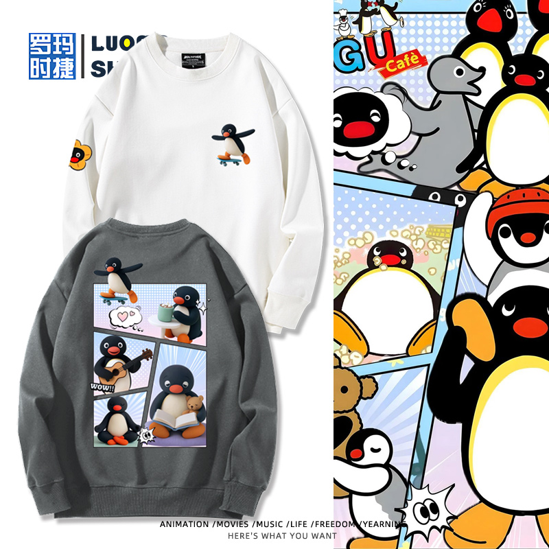 舒适面料 高端品质 休闲百搭