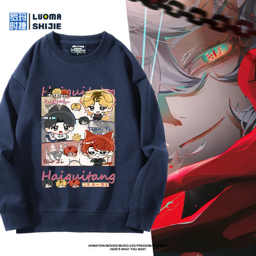 舒适面料 高端品质 休闲百搭