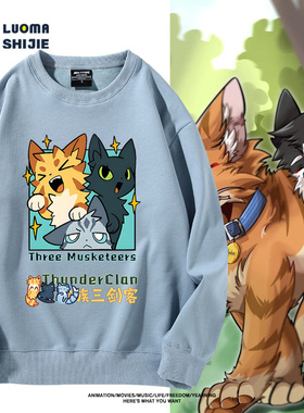 猫武士Warriors Cats小说周边圆领卫衣男女春秋宽松百搭可爱衣服