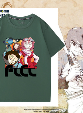 FLCL特别的她动漫周边短袖男女二次元2025年新款夏季百搭休闲T恤