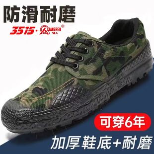 建筑工地防滑透氣耐磨鞋 杰西正品 男膠鞋 解放鞋 強(qiáng)人3515春夏勞保鞋