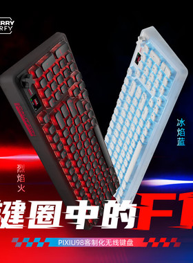 CHERRY樱桃PIXIU98貔貅客制化键盘蓝牙无线游戏键盘电竞机械键盘