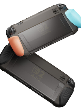 Skull&Co.任天堂SWITCH2/OLED握把保护套GripCase  NS2保护壳