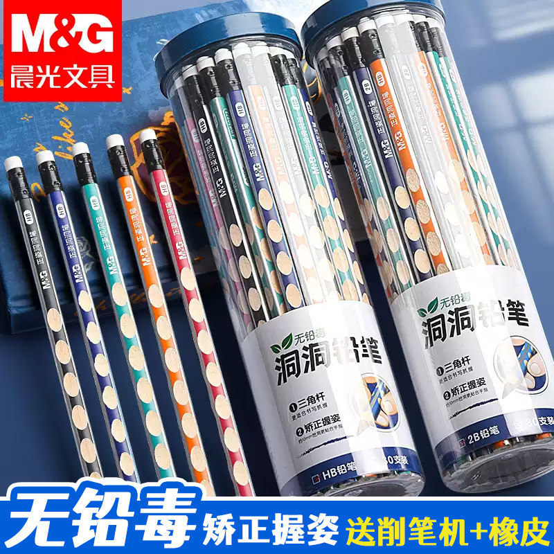 晨光正姿洞洞铅笔无毒儿童专用图片