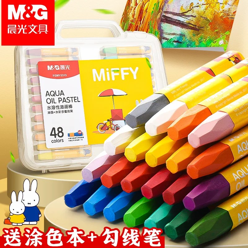 晨光幼儿园专用蜡笔油画棒不脏手