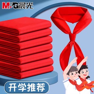 晨光红领巾小学生通用抗皱1米1.2米不掉色儿童学校标准大三角初中生大号一年级二年级红领巾批发手工纯棉涤纶