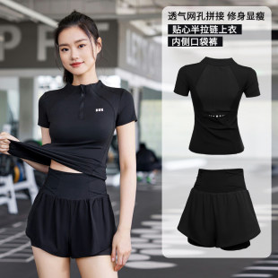 透气瑜伽服跳绳 马拉松跑步速干健身短袖 必迈户外运动套装 女士夏季