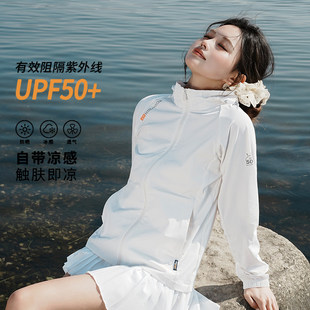 道木熙白色防晒衣女小个子夏季冰丝凉感户外防紫外线皮肤衣外套