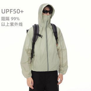 道木熙户外冰丝防晒衣男女夏季潮牌宽松轻薄连帽外套防紫外线情侣