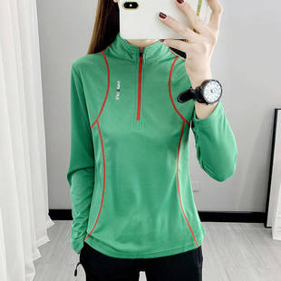必迈速干衣女立领长袖 运动服户外跑步T恤透气弹力登山快干 春秋季