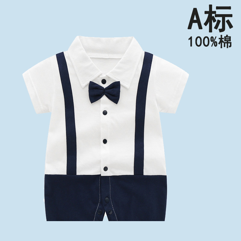 婴儿夏装男宝宝满月服百天图片