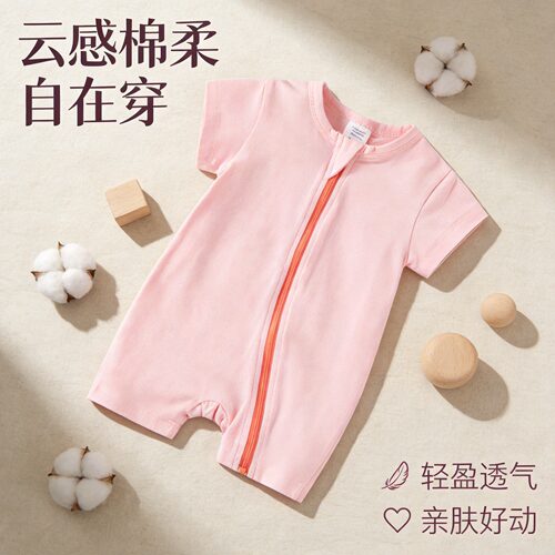 夏季新生儿纯棉薄款拉链哈衣