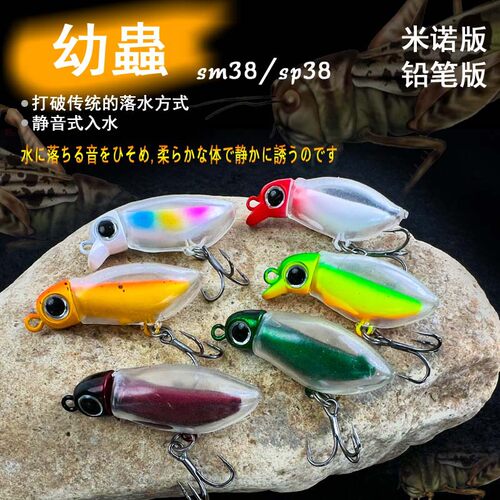 日系静音浮水米诺小虫铅笔软体