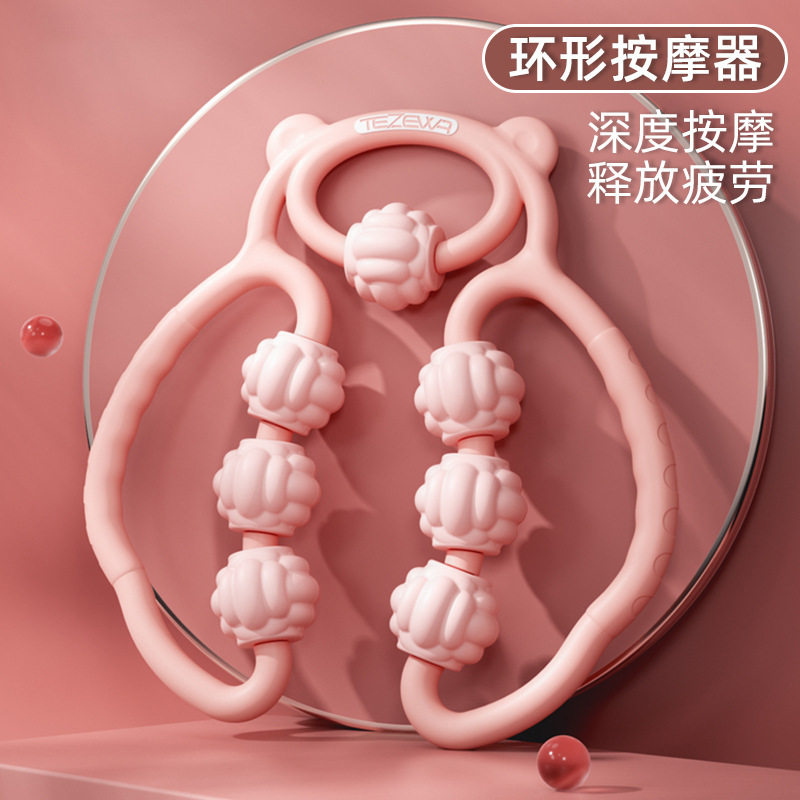 环形腿部按摩器多功能便携型大腿肌肉放松器七轮滚小腿滚轮夹腿器
