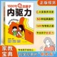 自驱力父母必须学会 夸出力量 彩虹屁 1600句夸出孩子内驱力正版 夸出自信 夸出勇气 夸孩子我有1000句 越夸越优秀Z