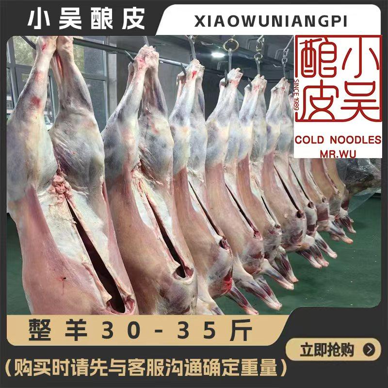 青海省祁连山牛羊肉精选