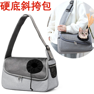 YD斜挎式猫包外出单肩包小体宠物可探头胸前宠物包网面透气狗背包