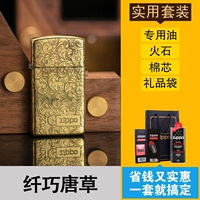 Золотая симвонная издание