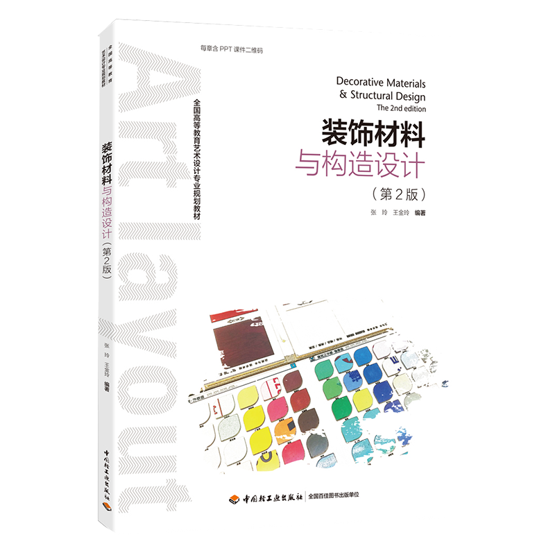 新华书店官方直发正版保障支持团购团单批销