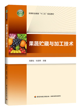 教材2014版次1印次5最新