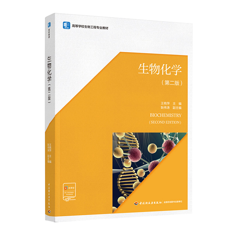 新华书店官方直发正版保障支持团购团单批销