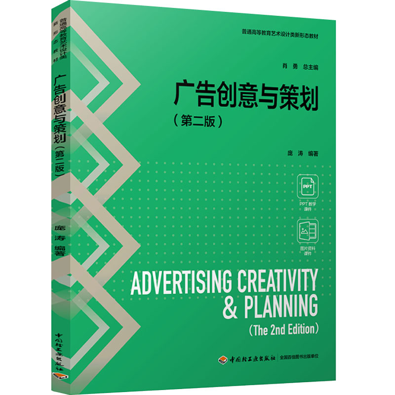 广告创意与设计；视觉传达设计