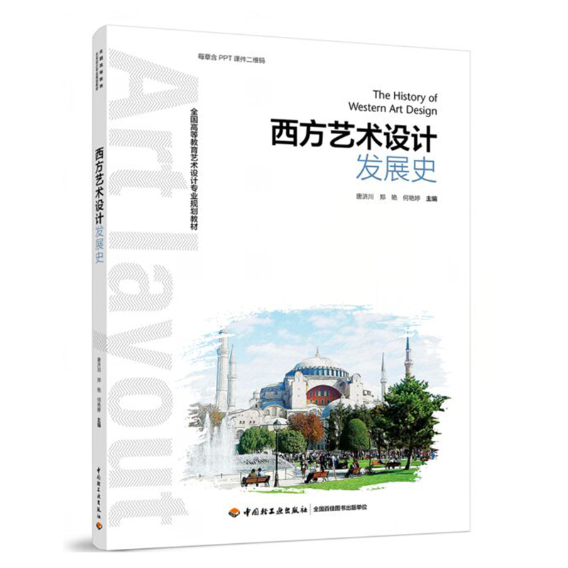 新华书店官方直发正版保障支持团购团单批销