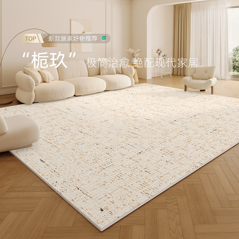 地毯客厅2025新款卧室地垫免洗可擦轻奢高级感家用极简沙发茶几毯
