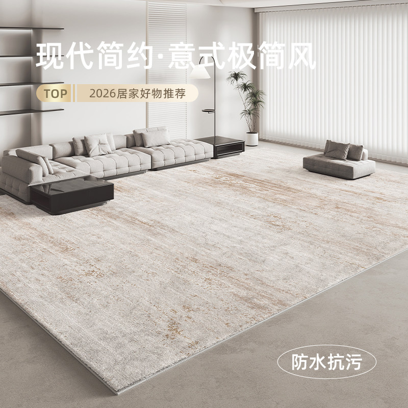 2025新款防水防污地毯 天津制波斯绒长方形地垫 意式极简客厅地垫