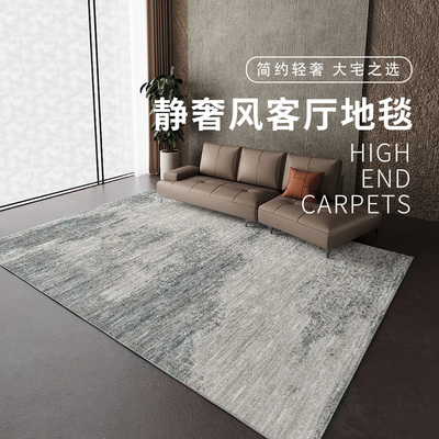 灰色地毯客厅2025新款免洗可擦轻奢高级家用沙发茶几毯卧室床边毯