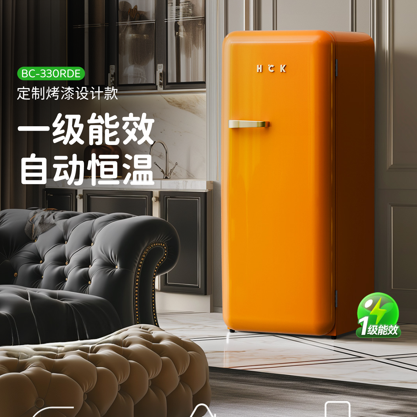 哈士奇复古冰箱冷藏冷冻